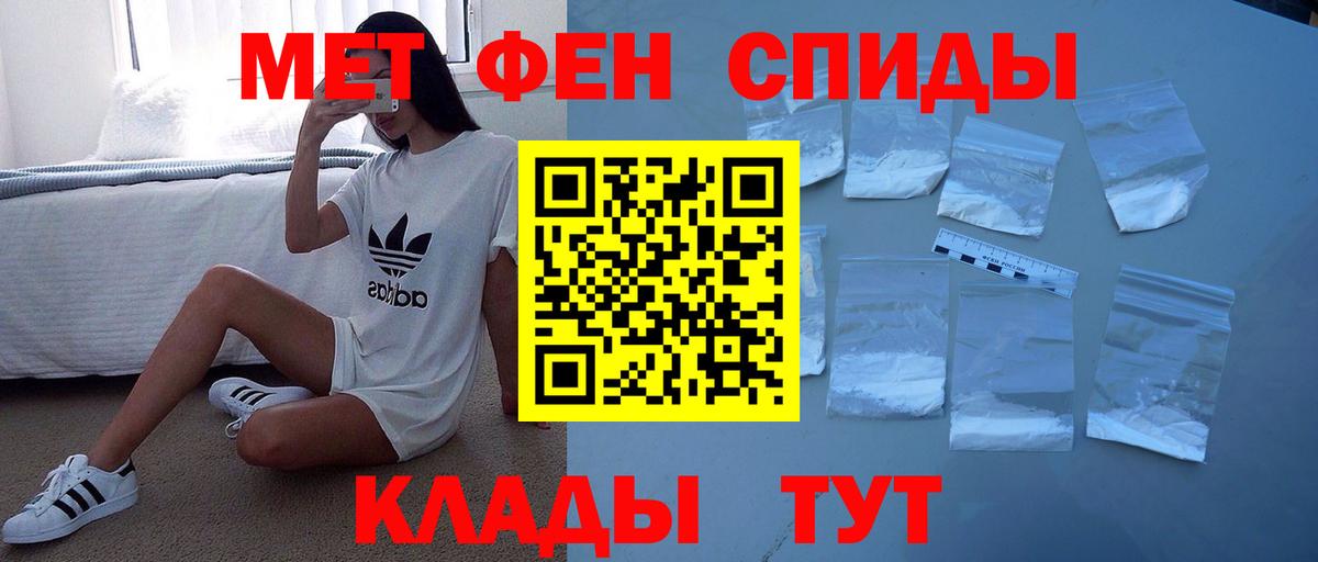 Метадон Сызрань