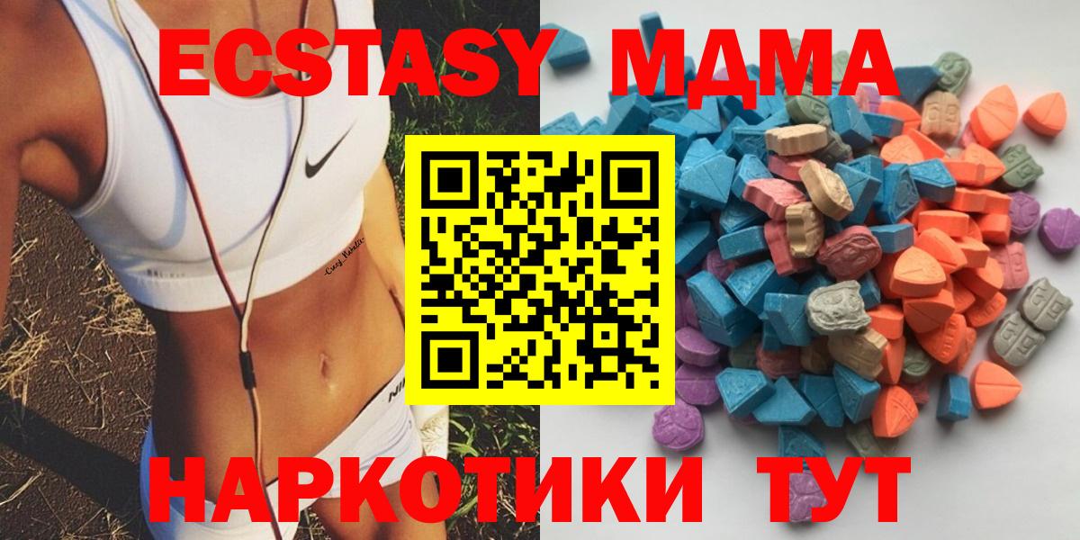 ЭКСТАЗИ бентли  наркота  Сызрань  Экстази Punisher  Вход с VPN  гидра онион  Ecstasy 
