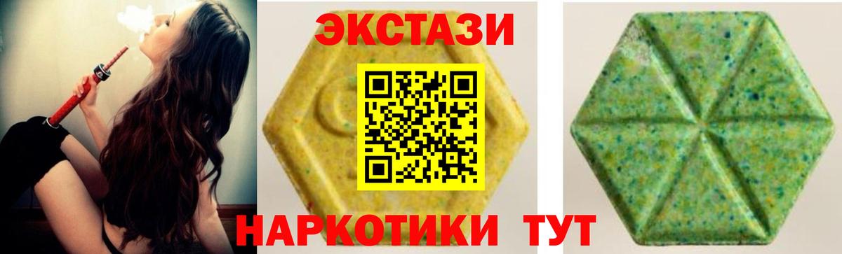 Ecstasy Punisher Сызрань