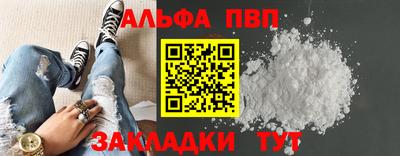 mdpv Лесосибирск