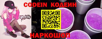 PSILOCYBIN Ливны