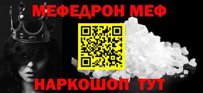 mdpv Лесосибирск