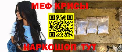mdpv Лесосибирск