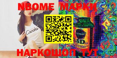 PSILOCYBIN Ливны