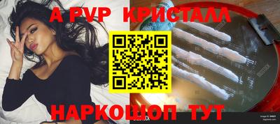 PSILOCYBIN Ливны