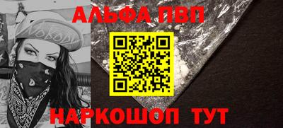 PSILOCYBIN Ливны