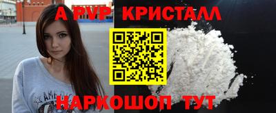 PSILOCYBIN Ливны