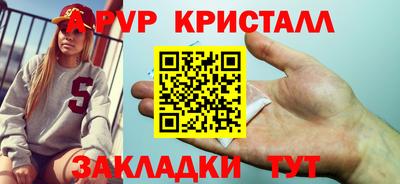 PSILOCYBIN Ливны