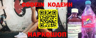 PSILOCYBIN Ливны