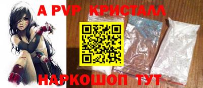 PSILOCYBIN Ливны