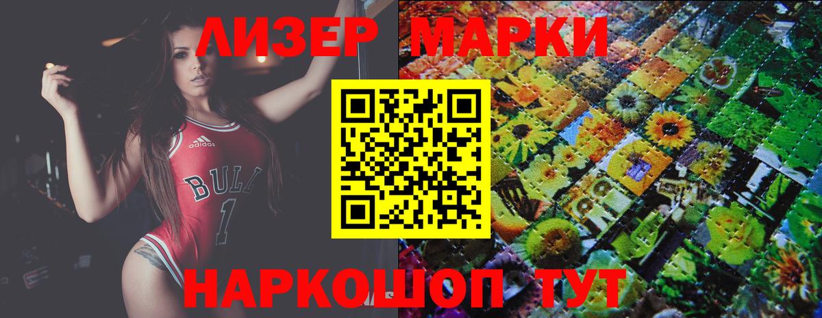 Лсд 25 экстази ecstasy  ЛСД экстази  Сызрань  Вход с VPN 
