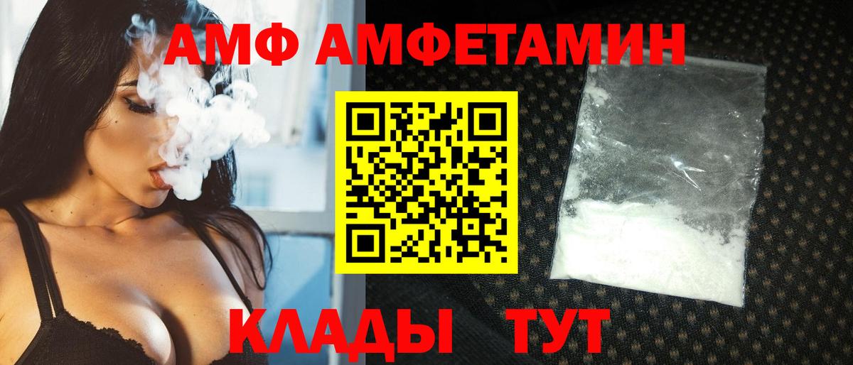 Первитин пудра Сызрань