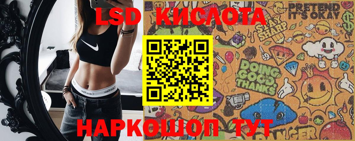 Сызрань  Марки N-bome 1500мкг  Вход с VPN 