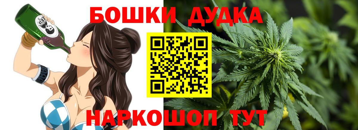 Марихуана Amnesia Сызрань
